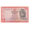 Image 1 : Malaysia, 10 Ringgit, 1972-1976, UNC, p9br/serial number: A/50 470748