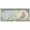 Image 1 : Maldives, 100 Rupiah, 1995, UNC, p22abr/serial number: D729162