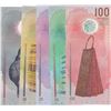 Image 2 : Maldives, 5 Rupiah, 10 Rupiah, 20 Rupiah, 50 Rupiah and 100 Rupiah, 2015, UNC, SET, (Total 5 baknote