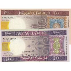 Mauritania, 100 Ouguiya and 200 Ouguiya, 2004, UNC, p10, p11, (Total 2 banknotes)br/serial numbers:
