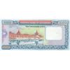 Image 2 : Myanmar, 10.000 Kyats, 2015, UNC, p84br/serial number: CY 4496413