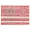 Image 2 : Netherlands Antilles, 1 Gulden, 1970, UNC, p20, (Total 3 consecutive banknotes)br/serial numbers: D0