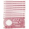 Image 2 : Nigeria, 1 Pound, 1967, UNC (-), p8, (Total 10 consecutive banknotes)br/serial numbers: B/61 928291-