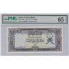 Image 1 : Oman, 10 Riyal, 1977, UNC, p19abr/PMG 65 EPQ, serial number:A6 998020