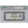 Image 1 : Oman, 10 Riyal, 1977, UNC, p19abr/PMG 65 EPQ, serial number:A6 998020