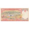 Image 2 : Oman, 5 Rials, 2000, VF (+), p39br/