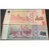 Image 2 : Paraguay, 2.000 Guaranies and 5.000 Guaranies, 20011, UNC, p223d, p228c, (Total 2 banknotes)br/seria