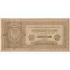 Image 2 : Poland, 50.000 Marek, 1923, VF, p33br/serial number: W 0857560