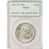 Image 1 : 1937 Antietam 75th Anniversary Commemorative Half Dollar Coin PCGS MS65 Old Rattler