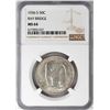 Image 1 : 1936-S Oakland Bay Bridge Commemorative Half Dollar Coin NGC MS64