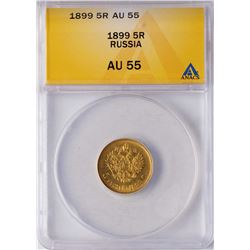 1899 Russia 5 Roubles Gold Coin ANACS AU55