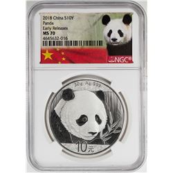 2018 China Panda Silver Coin NGC MS70 Early Releases White Core
