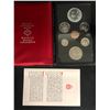 Image 2 : 1974 Canadian Double Dollar Proof Set