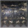 Image 1 : CHINESE CARVED FOUR PANEL  SCREEN with semi-preci