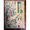 Image 1 : 1962 Topps #234 World Series Game #3 Roger Maris Wins It In The 9th