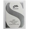 Image 4 : 2007-W AMERICAN SILVER EAGLE