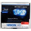 Image 1 : Star Light 9007 H/L 6000K Xenon HID Conversion Kit