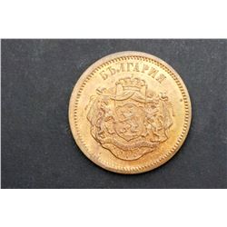 Bulgaria - 1879 Coronation of Tsar Alexander I Reverse Text in French