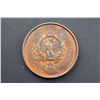 Image 2 : France - 1869, 100th anniversary of Napoleon's Birth Rev: Eagle w/ wreath, sunburst