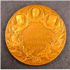 Image 8 : Two Large French Bronze Medals. See Description