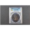 Image 3 : Great Britain 1736, AR-39, King George II, Caroline Jernegan's Lottery, PCGS MS62