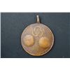 Image 1 : Large Copper Medal with Attached Loop- Independence of Mexico