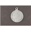 Image 8 : Canada 1877-8, 3 Pcs. Pius IX set by Lymburner, Lr-1640-42, all WM-30