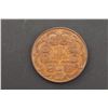 Image 4 : Can. (Ont.) 1902, 2 Pcs. Coronation Edward VII w/Provincial arms