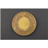 Image 8 : Can. (QC) 1881, 4 Pcs Agricultural and Industrial Exhibition. Lr-1470