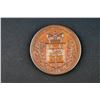 Image 9 : Can. (QC) 1881, 4 Pcs Agricultural and Industrial Exhibition. Lr-1470