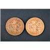 Image 2 : Dominion of Canada Confederation Medal 1867 - 2 Examples: AE-76, 263 gr. Ea.