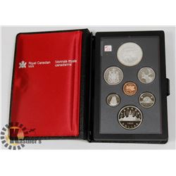 1985 DOUBLE DOLLAR PROOF COIN SET