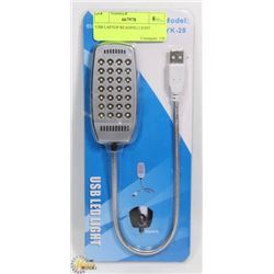 USB LAPTOP READING LIGHT