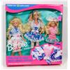 Image 1 : SHARRON SISTERS GIFT SET