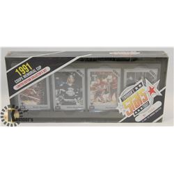 1991 COUPE MEMORIAL CUP LIMITED EDITION COLLECTOR