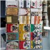 Image 2 : BINDER OF NFL STAR AND LIMITED EDITION FOOTBALL CARDS, HIGH VALUE
