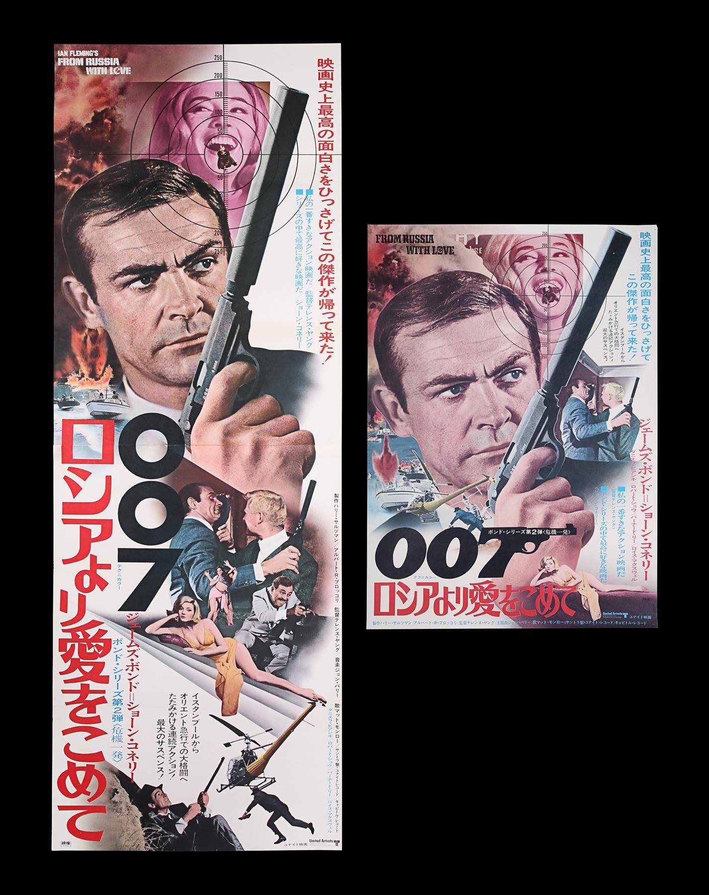 From Russia With Love 1963 Japanese B2 And Tatekan Posters 1972 Re Release