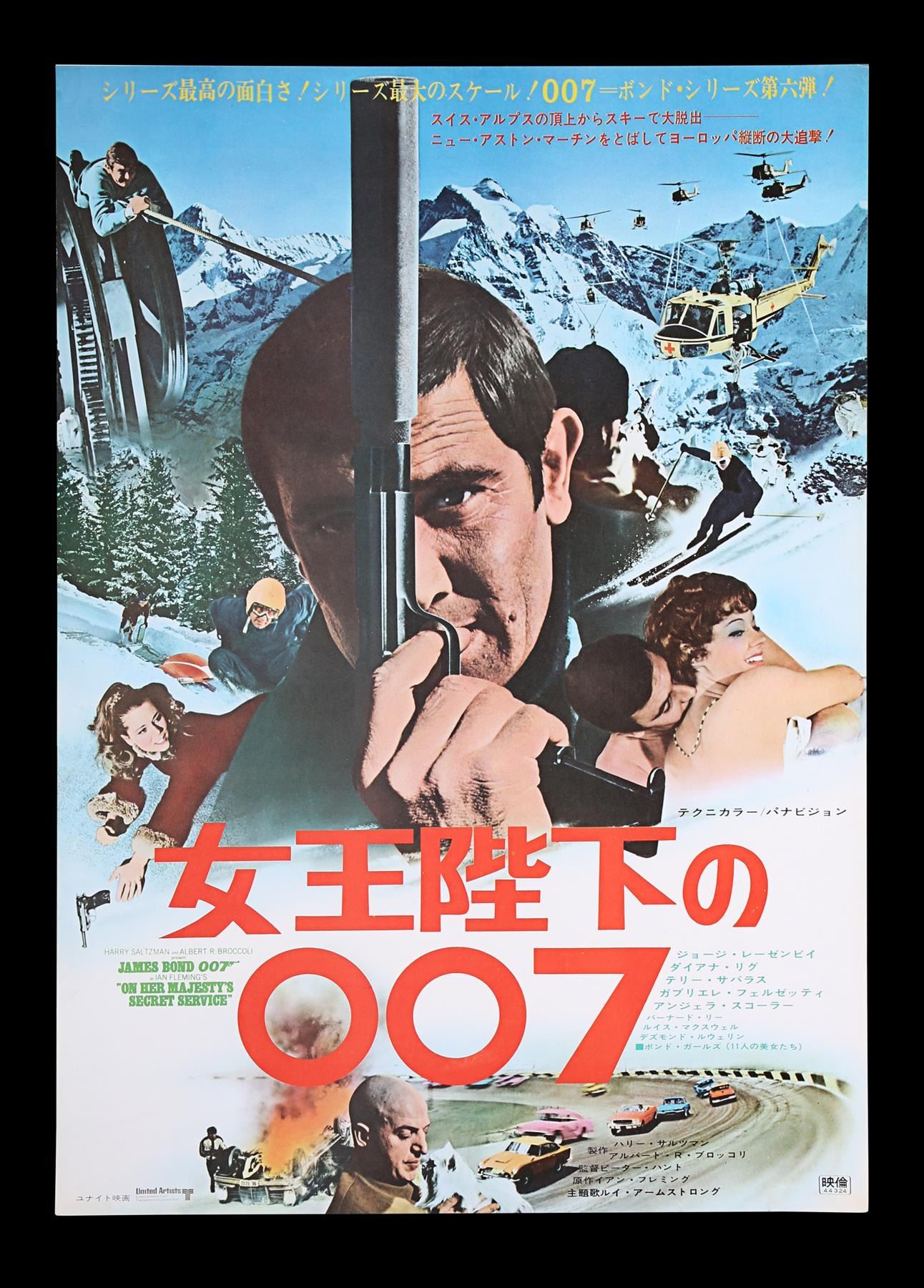 On Her Majesty S Secret Service 1969 Two Japanese B2 Posters 1969