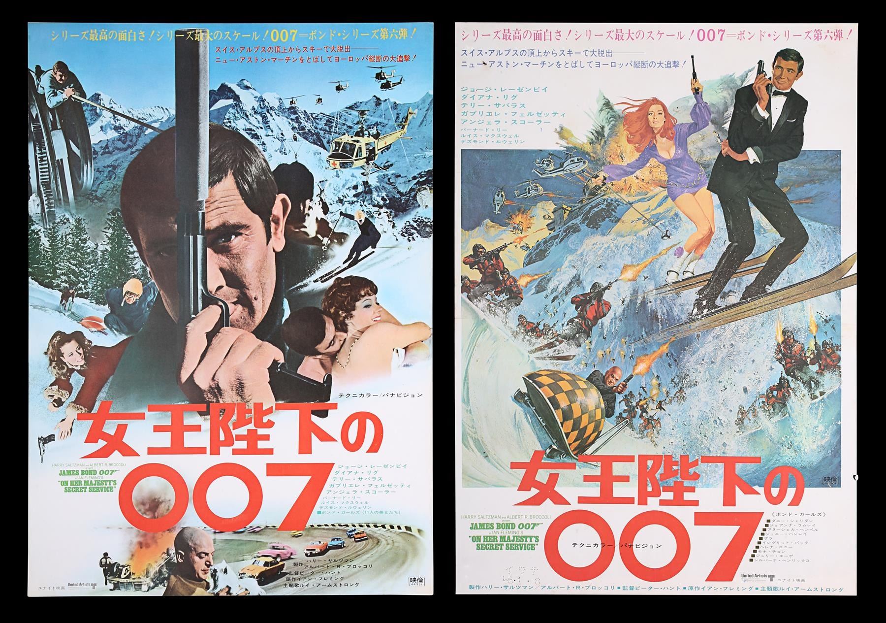 On Her Majesty S Secret Service 1969 Two Japanese B2 Posters 1969 On Her Majesty S Secret Service 1969 Two Japanese B2 Posters 1969