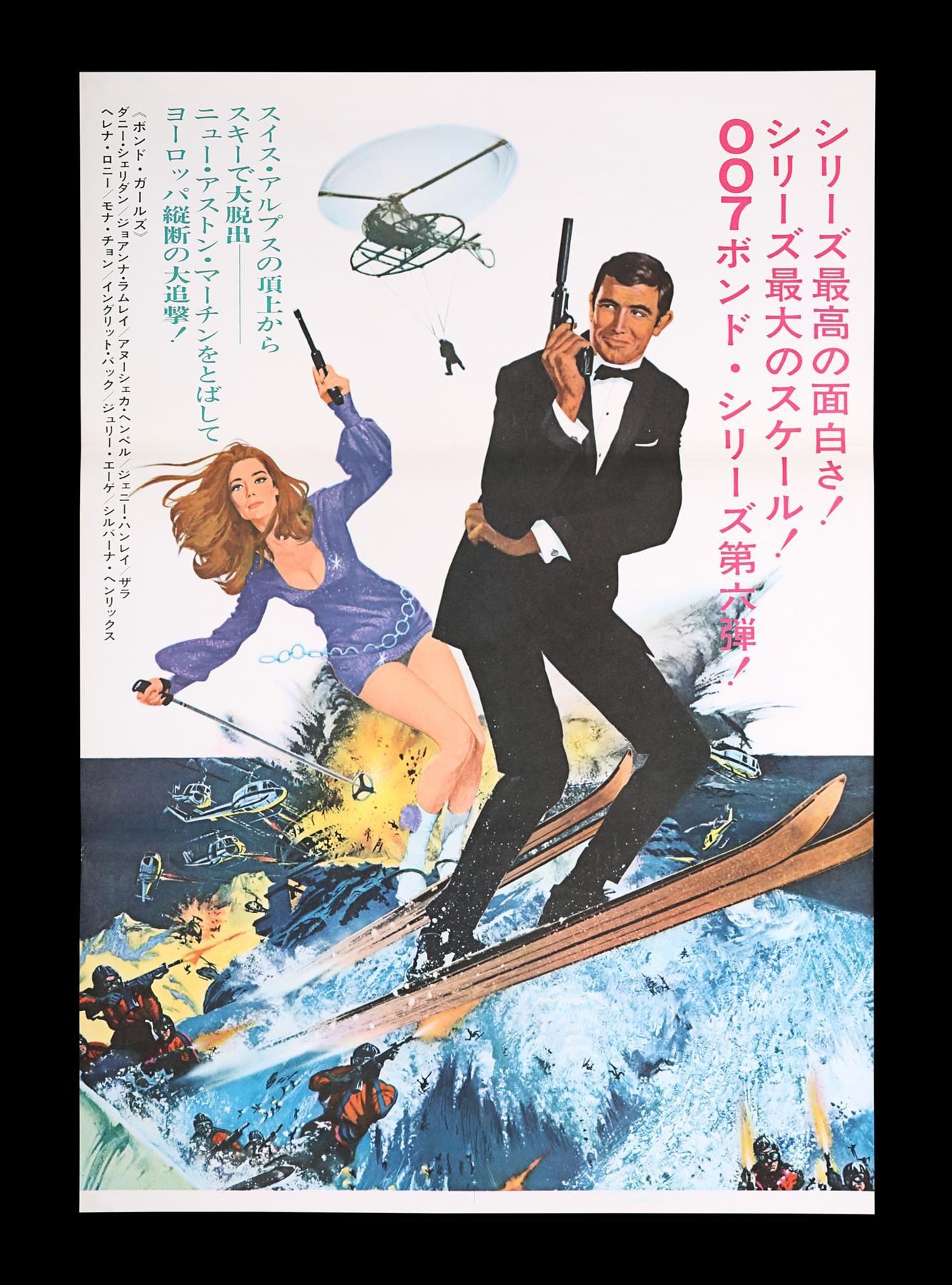 On Her Majesty S Secret Service 1969 Japanese Tatekan Poster 1969