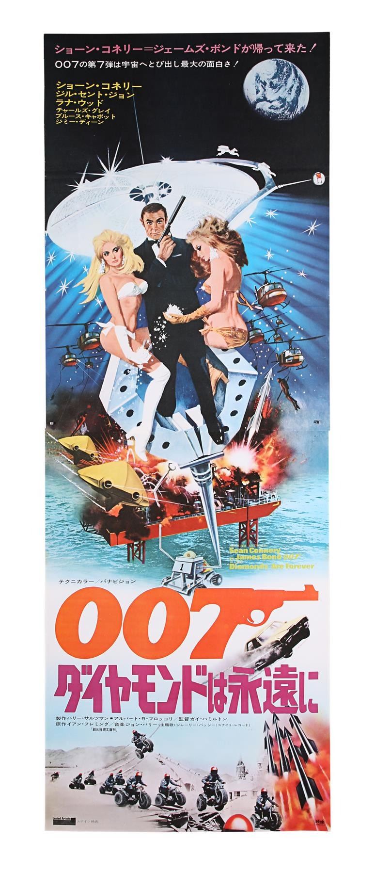 Diamonds Are Forever 1971 Japanese Tatekan Poster 1971 Diamonds Are Forever 1971 Japanese Tatekan Poster 1971