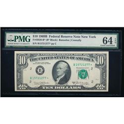 1969B $10 New York Federal Reserve Star Note PMG 64EPQ