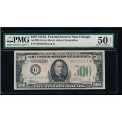 1934A $500 Chicago Federal Reserve Note PMG 50EPQ