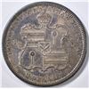Image 2 : 1883 HAWAII HALF DOLLAR  CH/GEM ORIG UNC