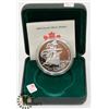 Image 1 : 2004 PROOF SILVER DOLLAR CANADA
