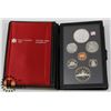 Image 1 : 1983 CANADA DOUBLE DOLLAR COIN SET