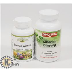 LOT OF 2 ASST BRAND SIBERIAN GINSENG