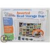 Image 1 : 45PC ASSORTED BEAD STORAGE TRAY