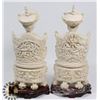 Image 2 : PAIR OF ASIAN ROYALTY STATUES WITH STANDS 13"