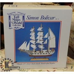 HERITAGE MINT 13" SIMON BOLIVAR SH14